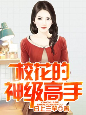 李小冉方中信