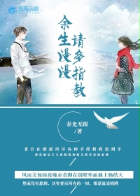 年轻的岳母2