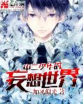 樱花动漫APP在线观看免费高清