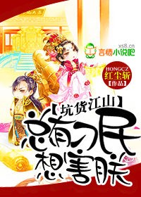 虚有其表i车百度云完整