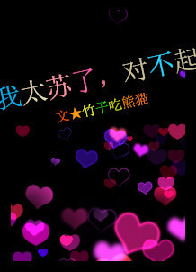 韩国帅男同志gaytv