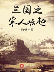 欲望与真爱