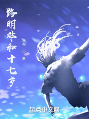 八达动漫2024在线播放