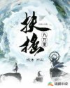 蚁人2迅雷下载