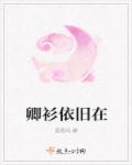 色妈妈