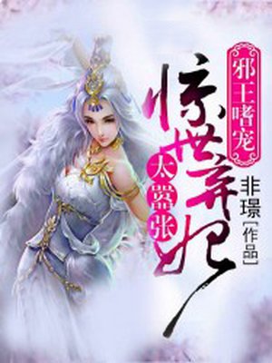 梅麻吕3d