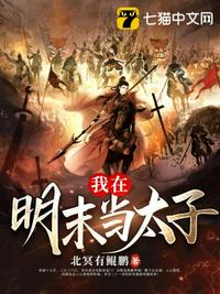 h把她翻过来让她趴跪