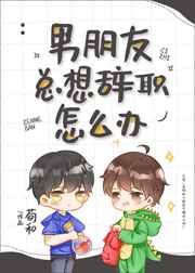 诱惑寂寞
