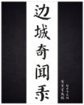 疯狂农场2肉片怎么做