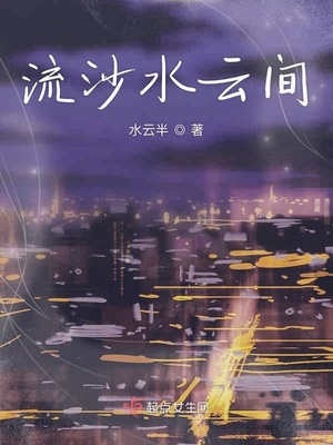 亚洲小说网