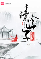 大团结3文目录阅读全集