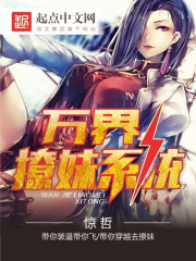 浅浅污