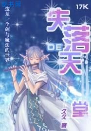 大江湖之苍龙与白鸟