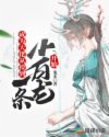 叶卡捷琳娜大帝电影