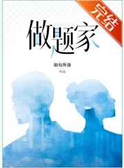 动漫美女图片