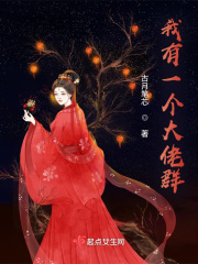按摩师肉文