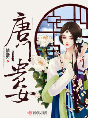 365天今时之欲2