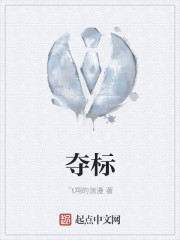 美波小夜