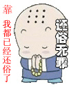 无限动漫录无删减版在线