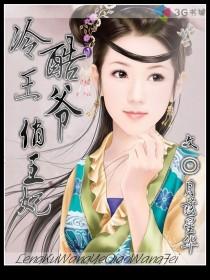 愈堕落愈快乐