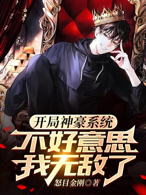 豪胥