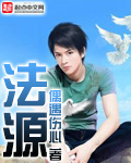 五月婷婷六月综合