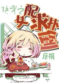 老年交友