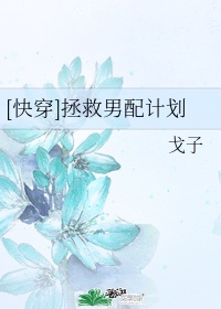 春情荡漾母女心