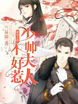 绣春刀3免费完整观看