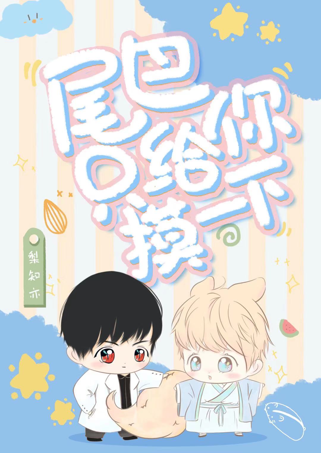 日本道二区视频