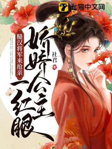 吉吉影院八虎动漫电影网