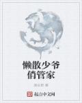 光棍天堂影视影院手机