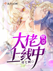 古国情事txt