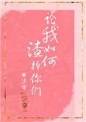 亚洲阿v天堂在线