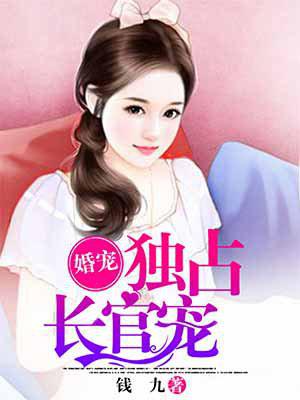 冯仰妍视频