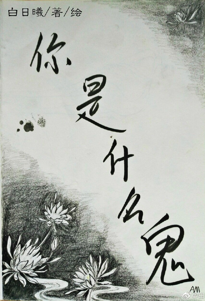 迈开腿给我看看草莓视频