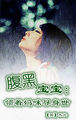 摩登女郎