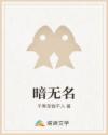 极品风流之春色无边删减阅读