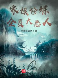 言情小说txt