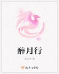 丝袜免费视频xx在线观看