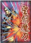 潜行狙击电影