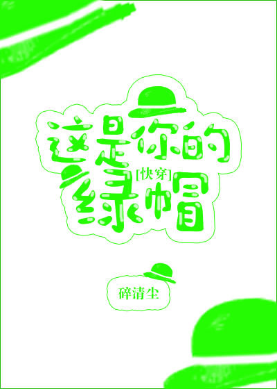一线天白虎