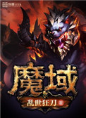 金装的维尔梅