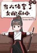 沧海君