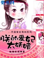 我知女人心电影