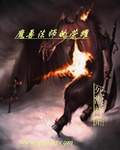 我真的不想重生啊