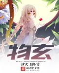 宝贝儿 告诉我这样舒服吗