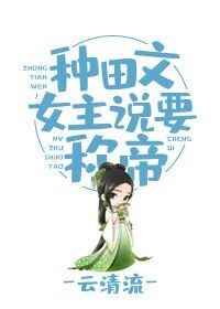圣墟漫画免费观看