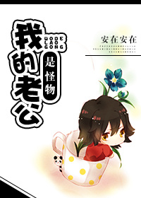 我在日本当男优的那些日子