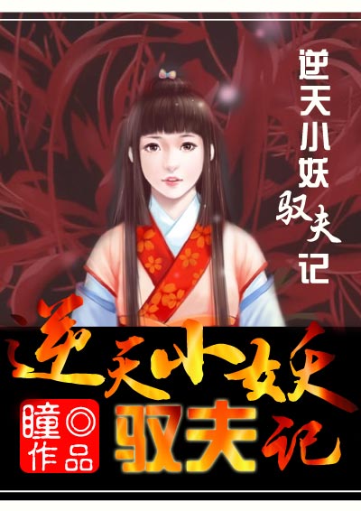 耙耳朵